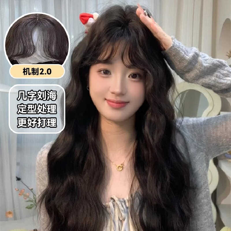 假发女长发仿真发几字刘海