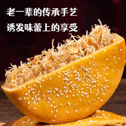 广东化州拖罗饼椰丝金腿拖罗椰蓉饼广式月饼中秋送礼盒装化州特产
