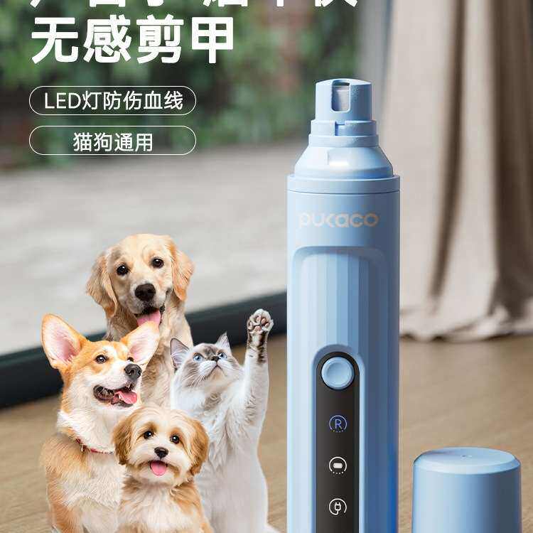 宠物电动磨甲器猫咪狗狗