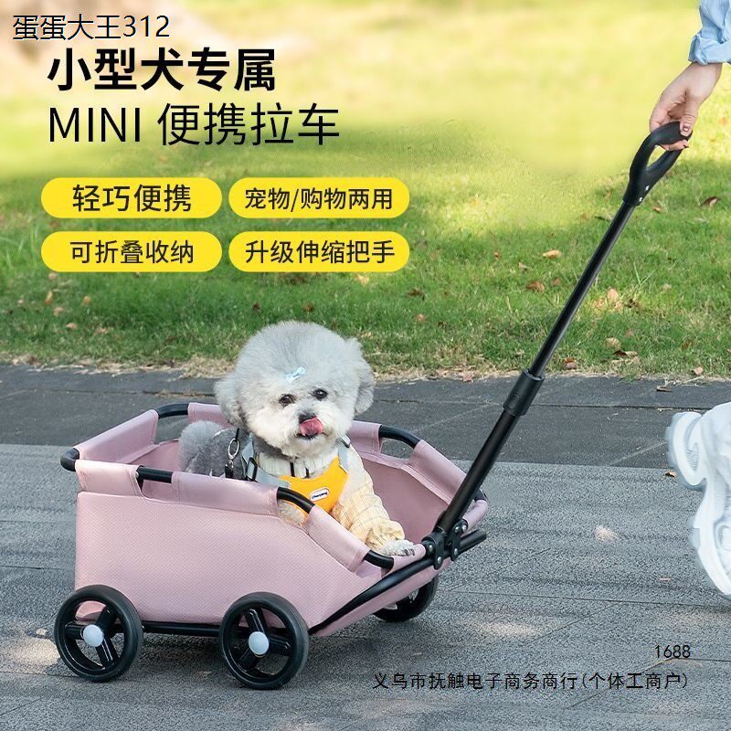 犬轻便可折你车遛其他小