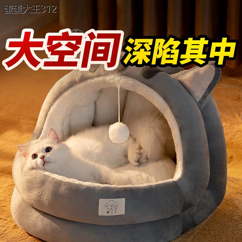 窝四暖冬用式猫猫床保咪
