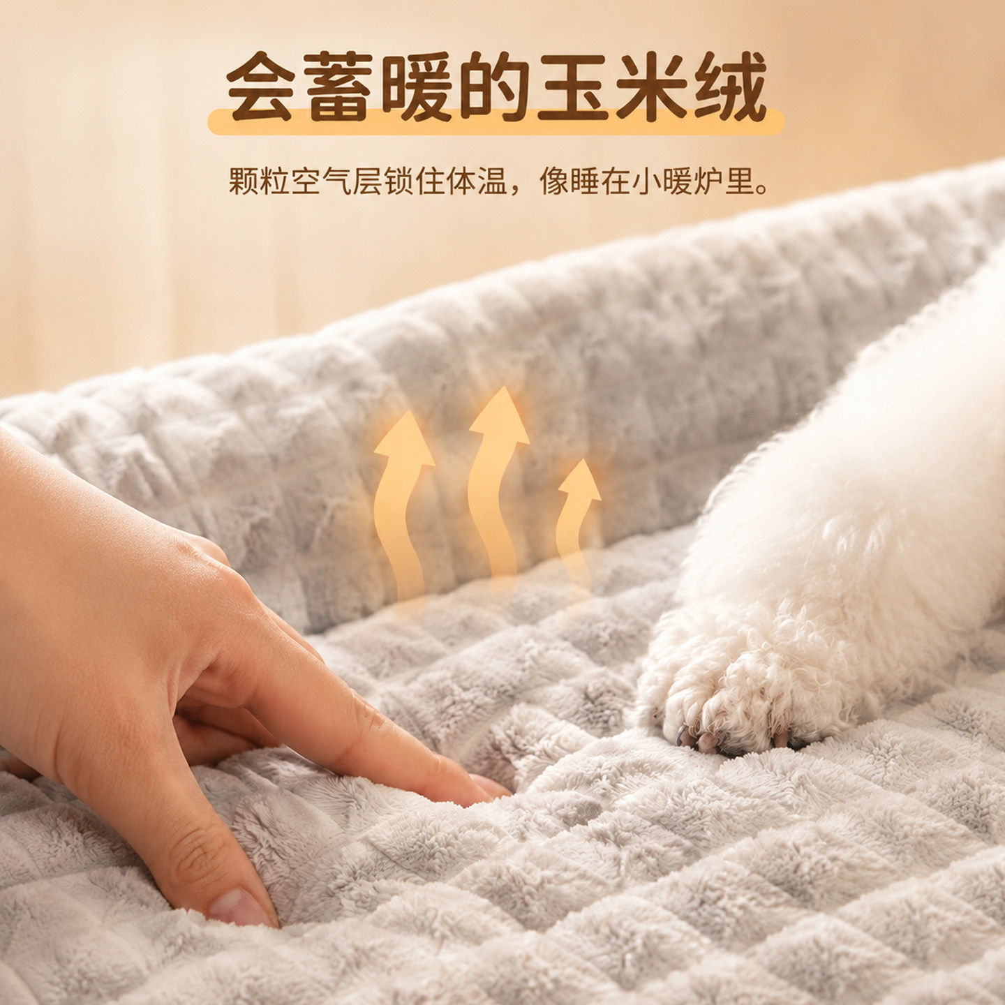 狗狗秋冬保暖沙发窝猫窝