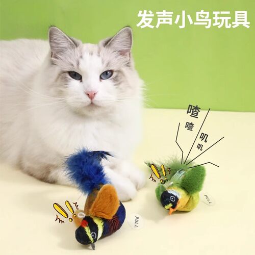 发声小鸟猫玩具猫咪解闷