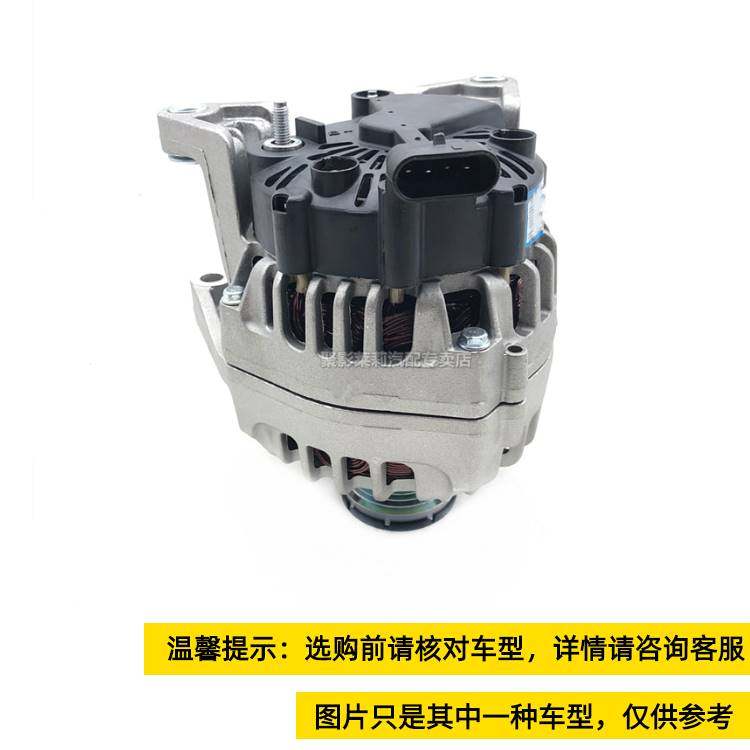 适配别克凯越英朗君威君越gl8陆尊林荫大道荣御昂科拉发电机总成