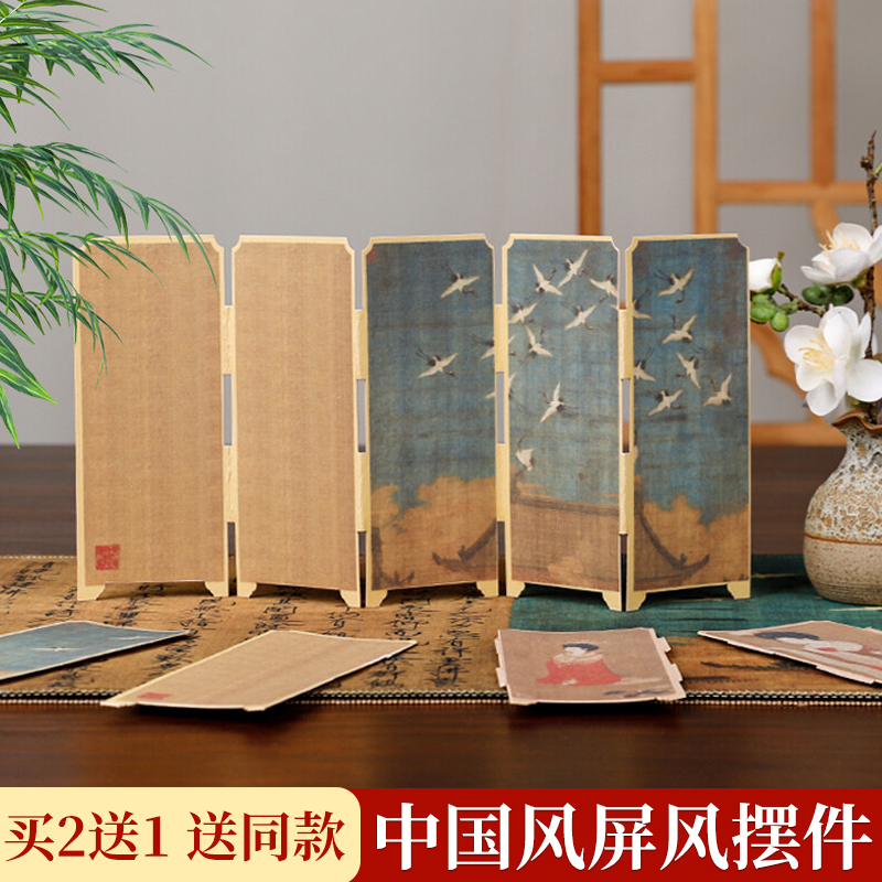 书法屏风摆件加厚宣纸