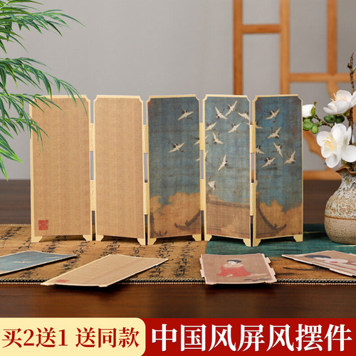 书法屏风摆件加厚宣纸