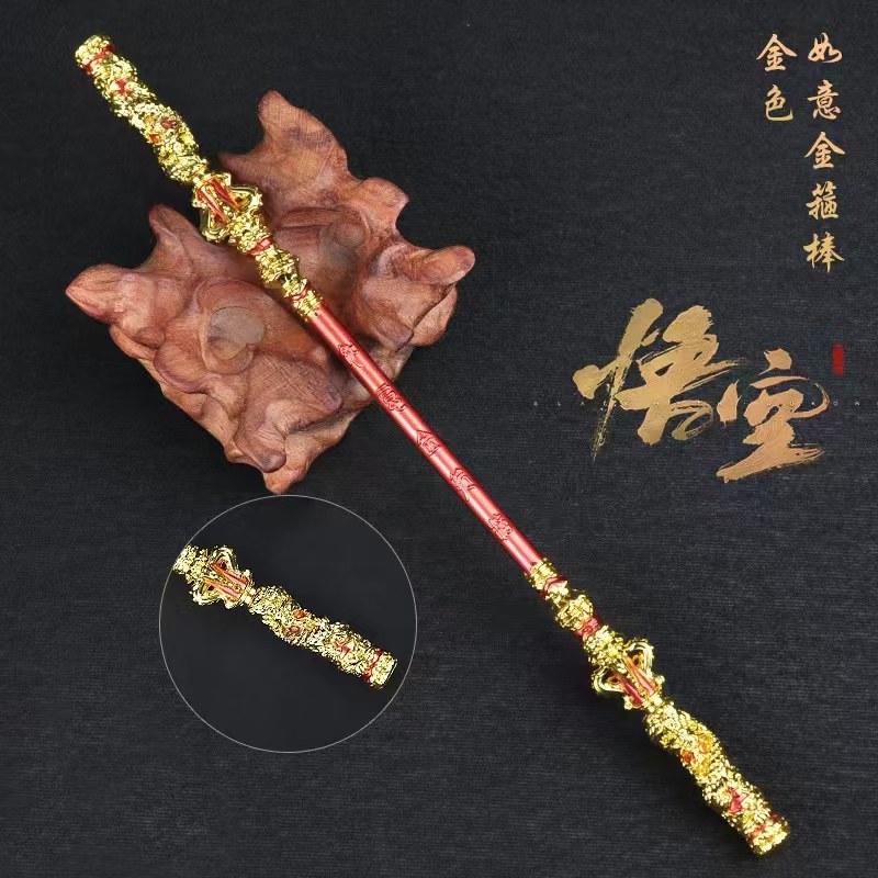 黑神话悟空手办游戏周边如意金箍棒兵器模型摆件金属实心工艺品