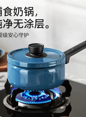 德世朗钛珐琅微压锅宝宝辅食奶锅