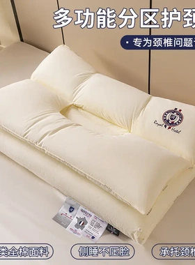 VJE护颈枕pro纯棉酒店全棉枕芯双层拆卸枕头不压脸睡眠枕单人家用