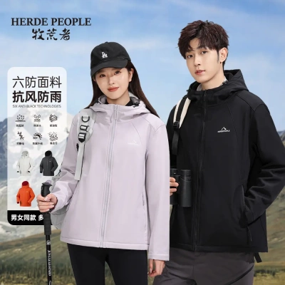 牧荒者冲锋衣无界之壳软壳衣外套