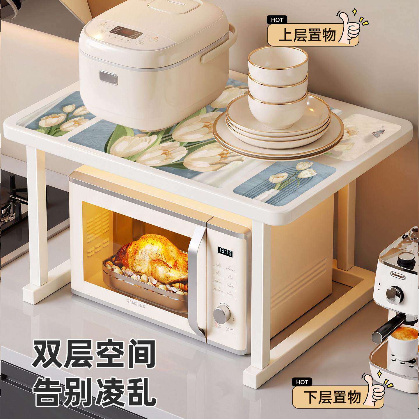 厨房置物架台面收纳神器微波炉电饭锅烤箱分层摆放整理多功能支架