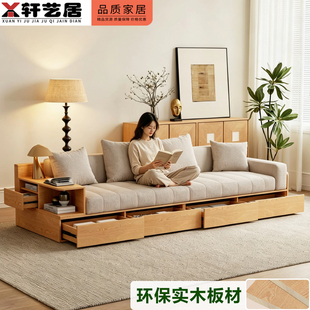 实木布艺沙发小户型原木储物抽屉沙发家用客厅钢琴键地台板式沙发