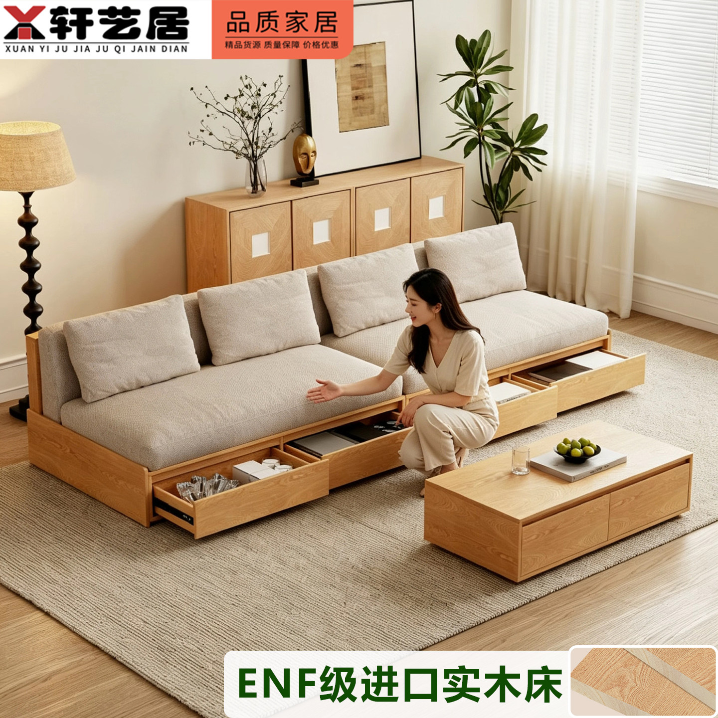 实木板式储物沙发小户型直排无扶手三人位抽屉客厅布艺拆洗大沙发