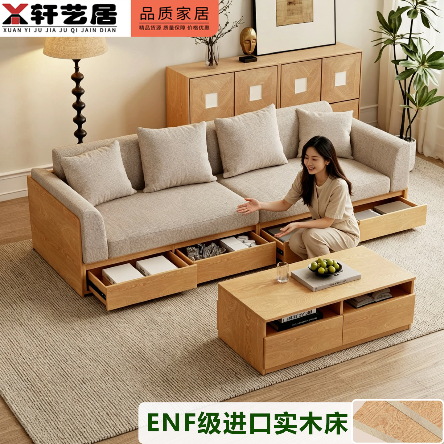 沙发板式框架拆洗布艺实木沙发北欧风小户型家用抽屉储物功能沙发