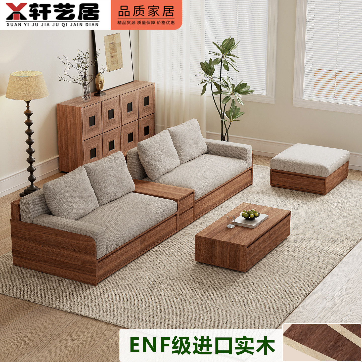 胡桃色实木储物沙发小户型客厅中古风布艺沙发板式抽屉拆洗沙发,住宅家具,实木沙发,淘宝优惠券,粉丝福利购,淘宝优惠卷
