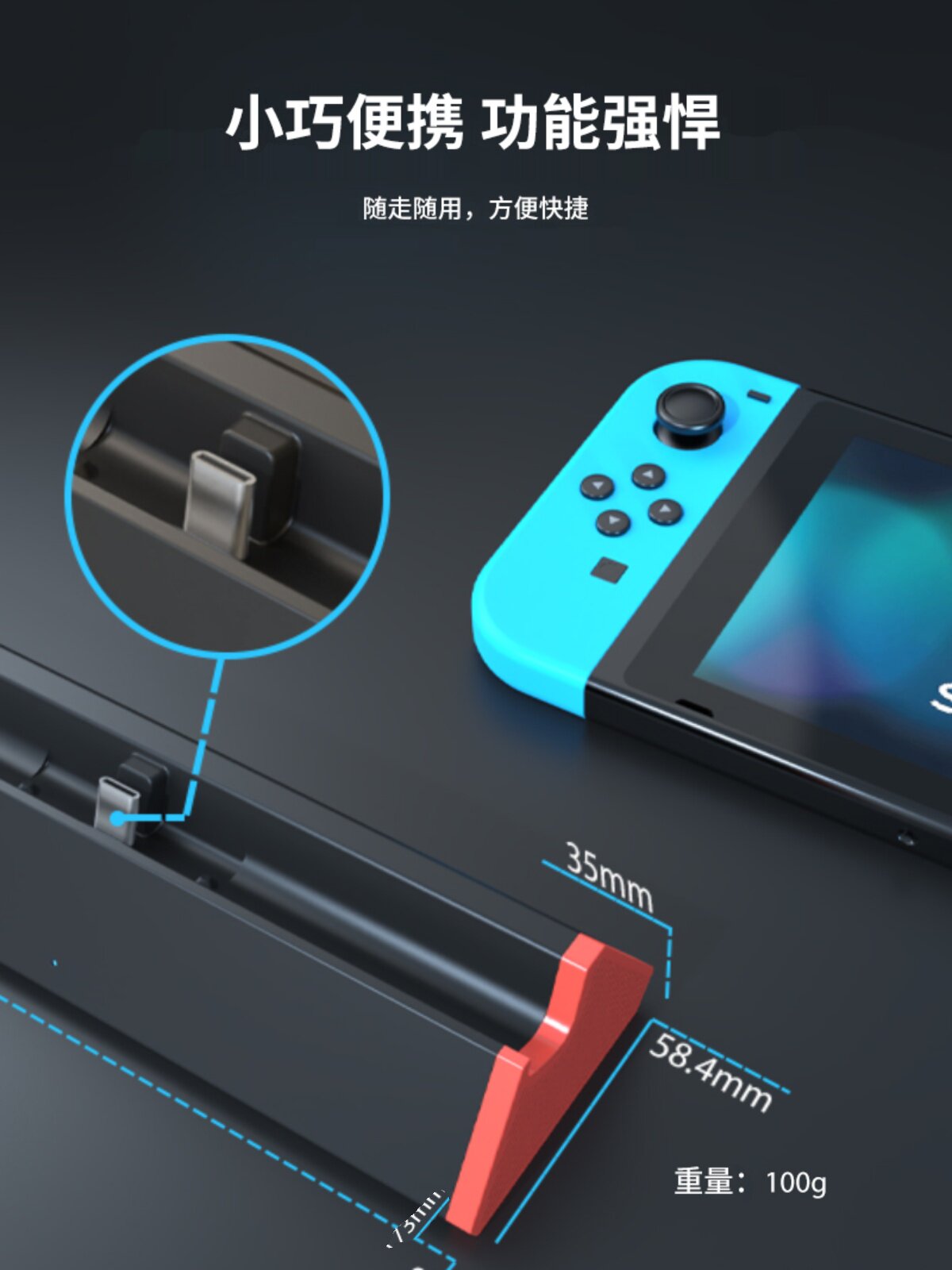 스위치 휴대용 냉각 베이스 NS 변환기 NINTENDO OLED 호스트 확장 도크 HDMI 네트워크 포트 브래킷