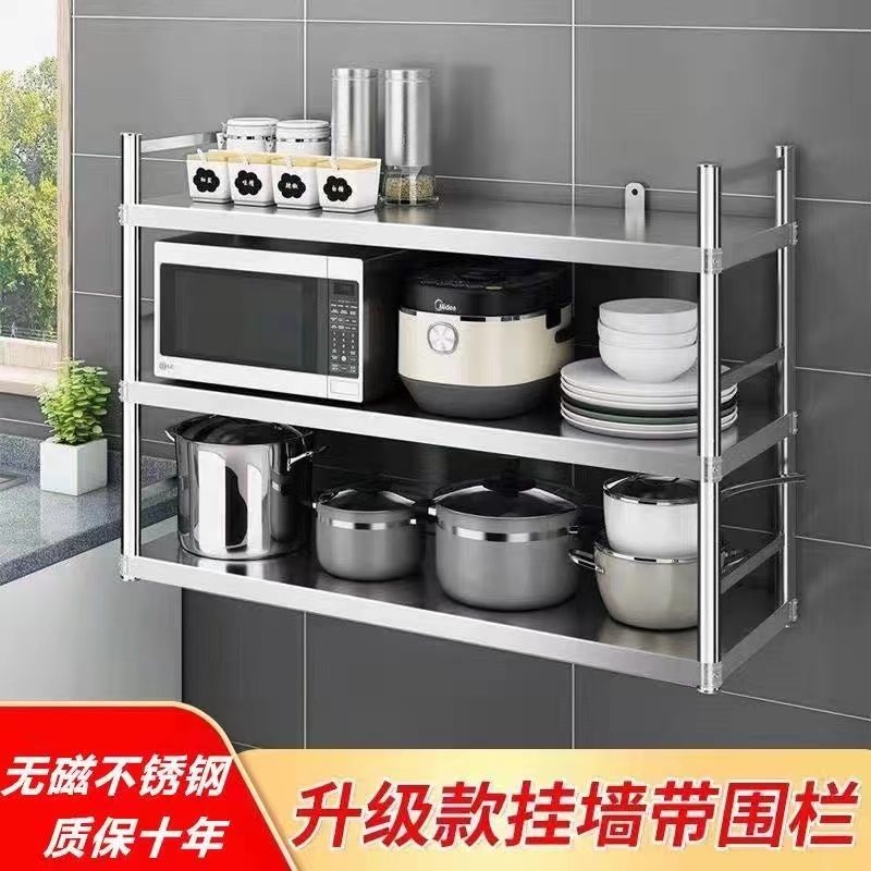 壁挂式不锈钢材质围栏款