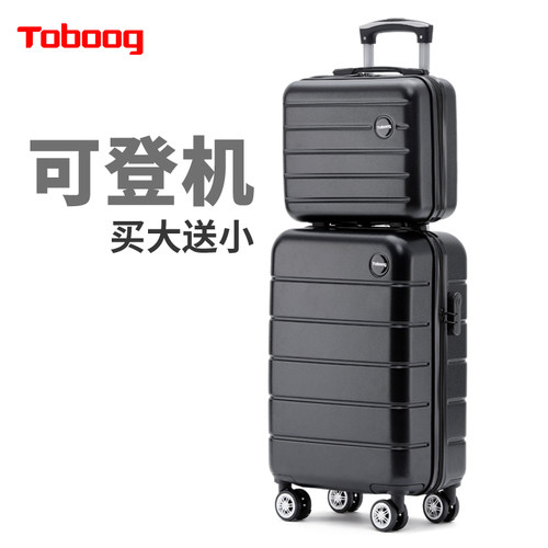 TOBOOG轻音万向轮子母登机箱