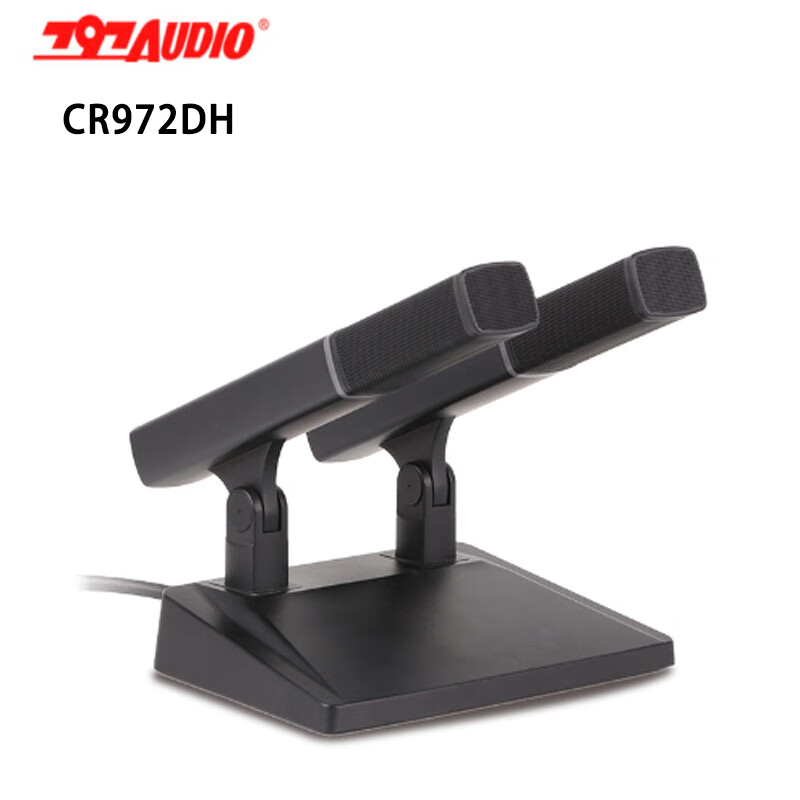 797AUDIO CR972DH专业双头会议话筒电容会议麦克风带开关797话筒