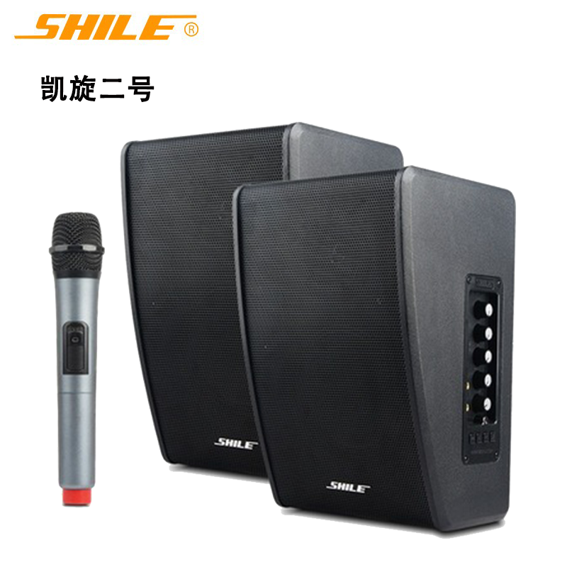 狮乐凯旋二号壁挂有源音箱 带无线话筒 会议对箱店铺背景音乐音响