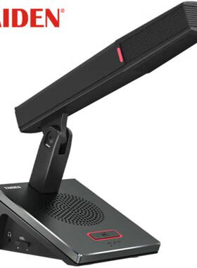 TAIDEN/台电 HCS-4838RD全数字会议话筒有线手拉手 HCS-4800MA/20