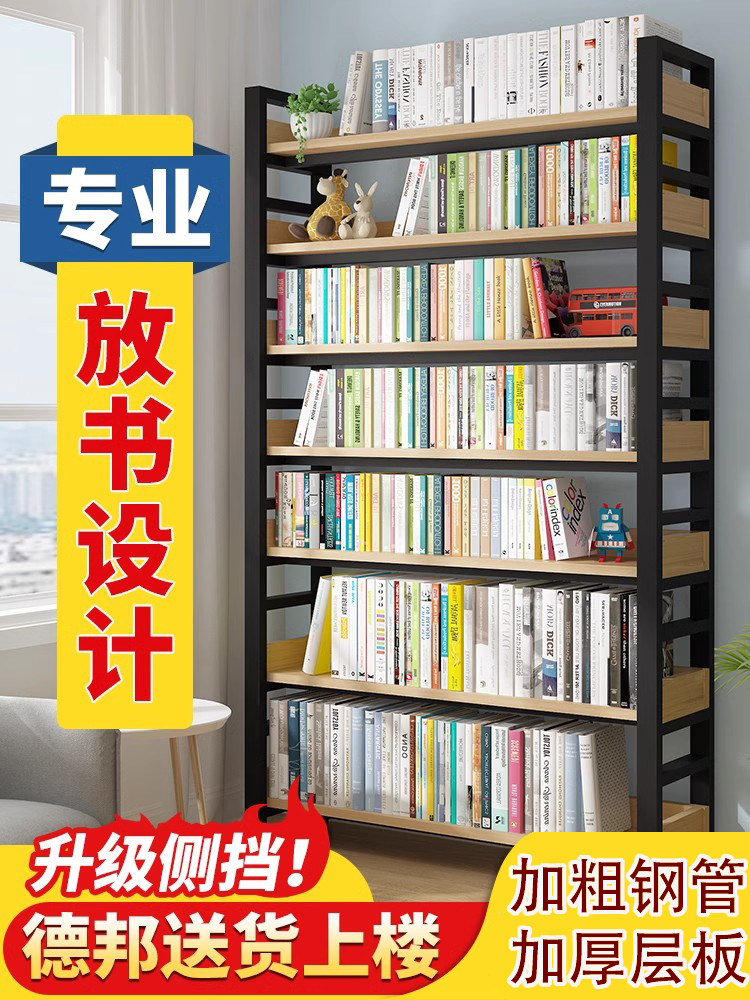 书架集成墙到天花板的存储架钢简单客厅，书房，卧室升级多层儿童