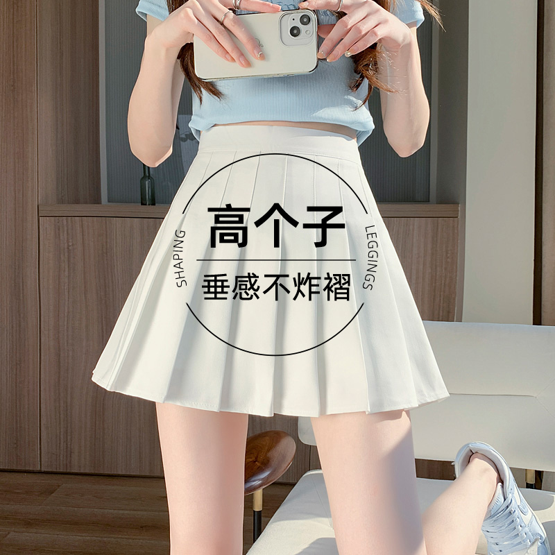 百褶裙女秋2025新款夏季高腰a字显瘦加长高个子西装半身包臀短裙