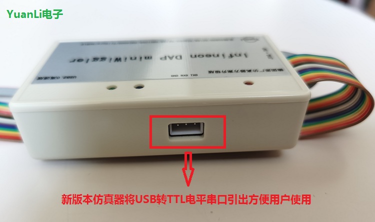 DAP miniWiggler V3.6i英飞凌仿真器下载器编程器调试器烧写