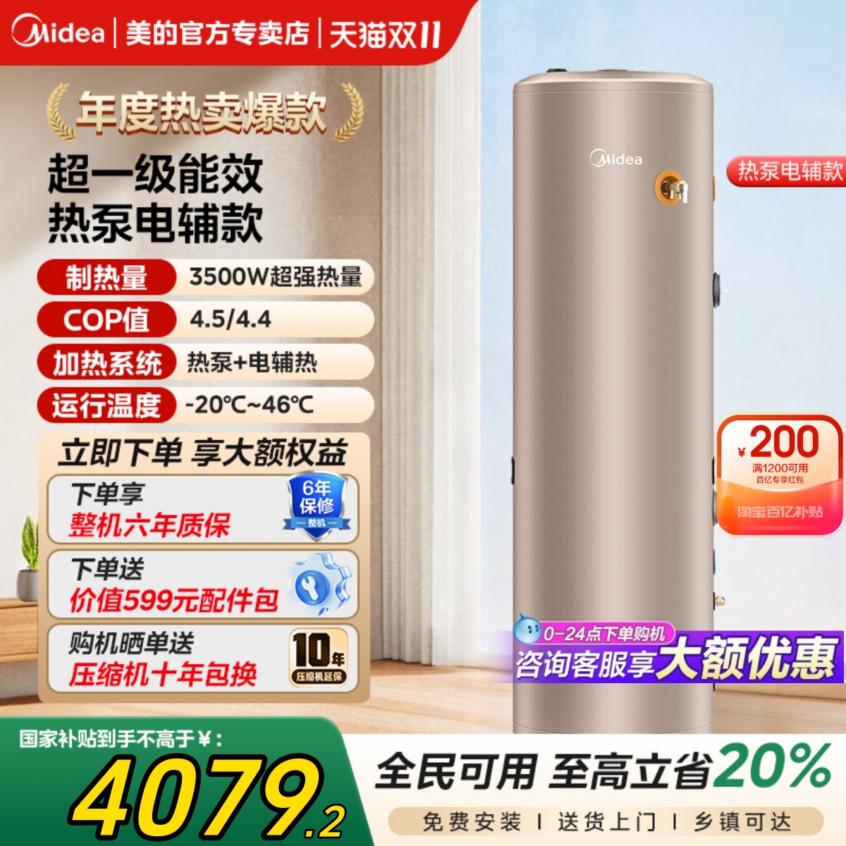 ڲRSJF-51/N8-300C(E1) 300L ĿˮһЧԴȱõ縨Ⱥ200