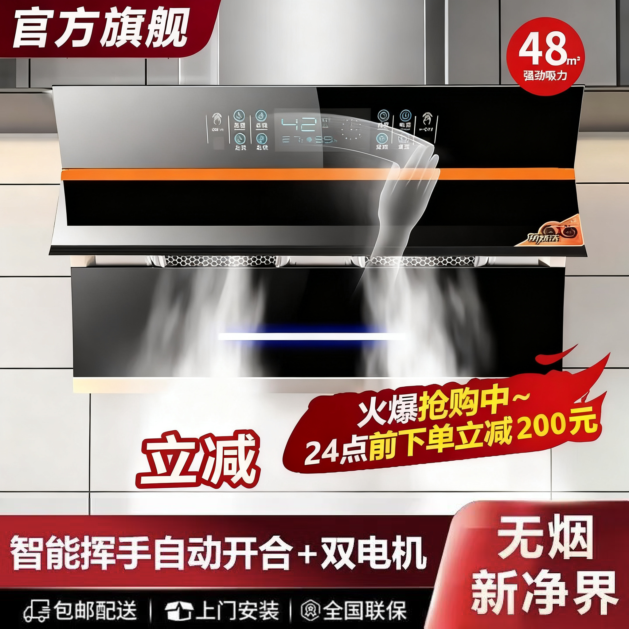 抽油烟机家用厨房大吸力侧吸式油烟机双电机油烟机灶具一套