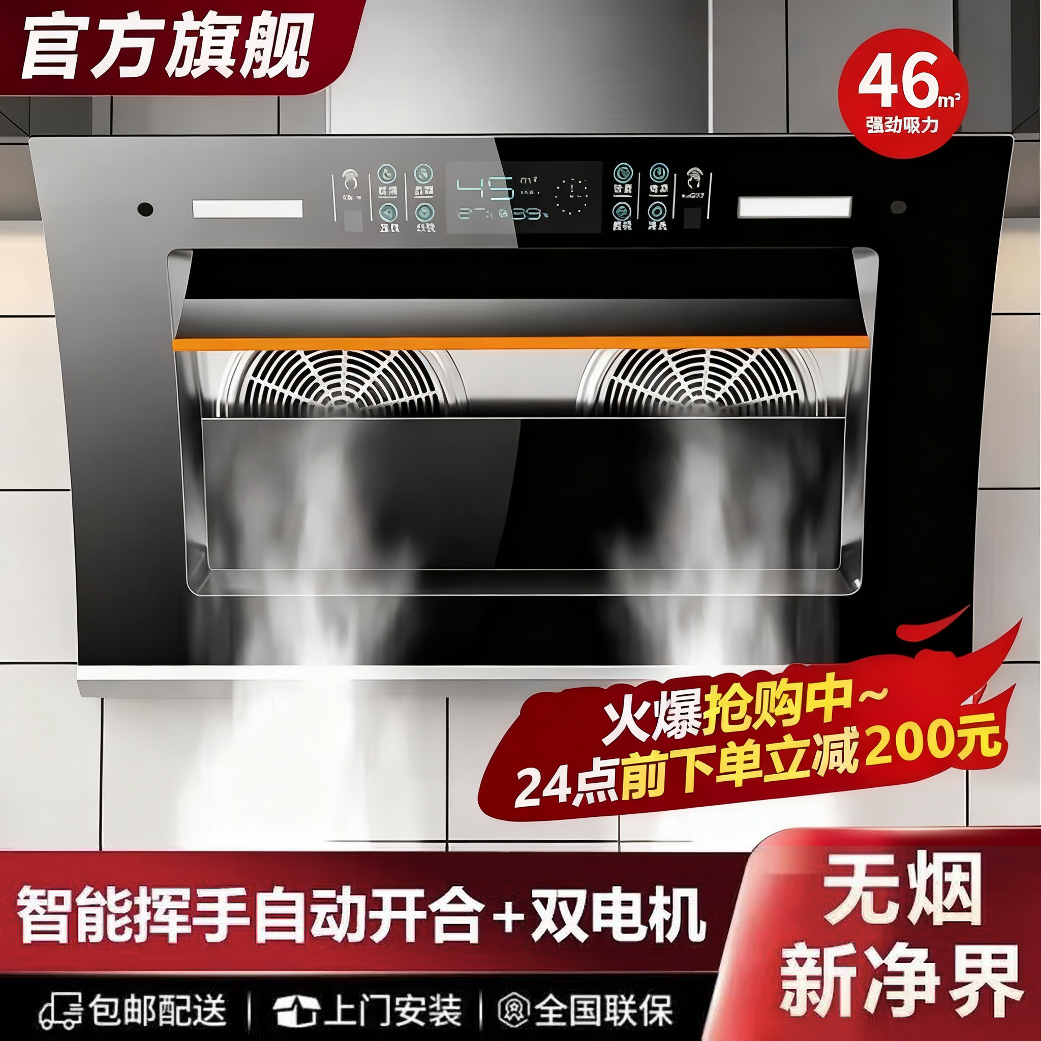 抽油烟机家用厨房大吸力侧吸式油烟机双电机油烟机灶具一套