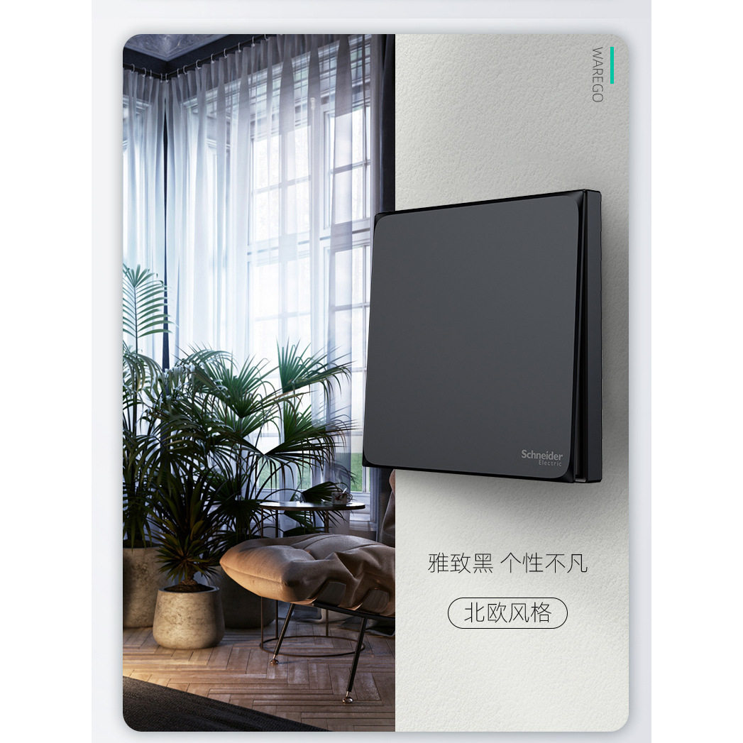 开关插座面板皓呈薄雾灰系列错位五孔墙壁插座面板