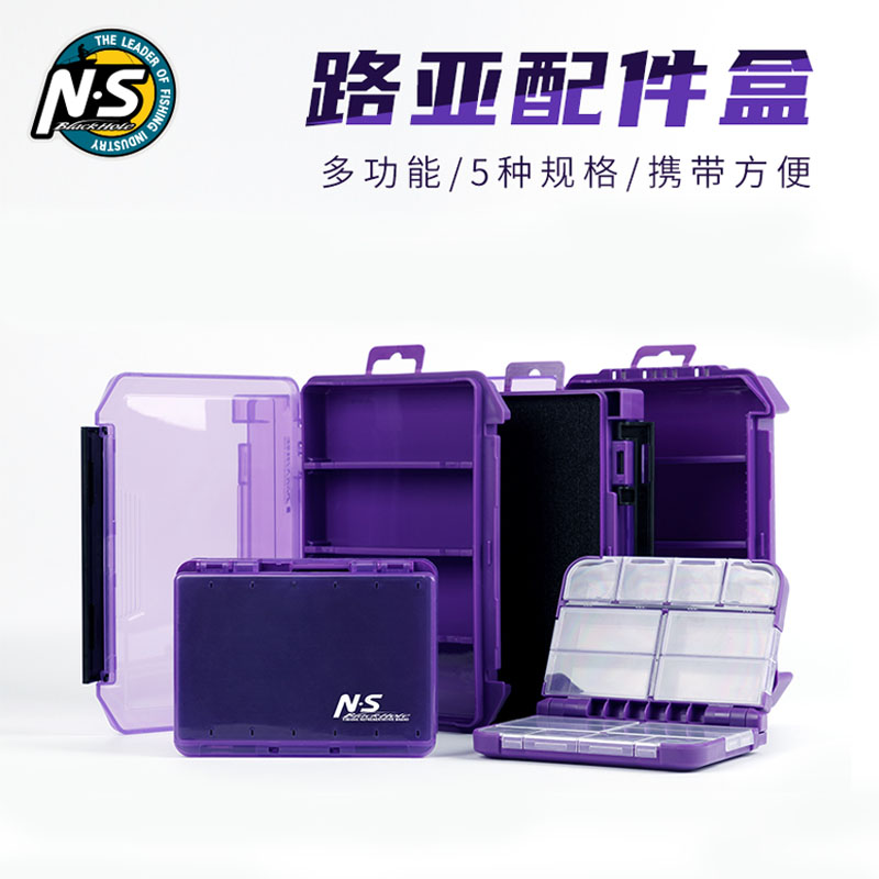 NS路亚配件收纳盒别针盒鱼钩盒