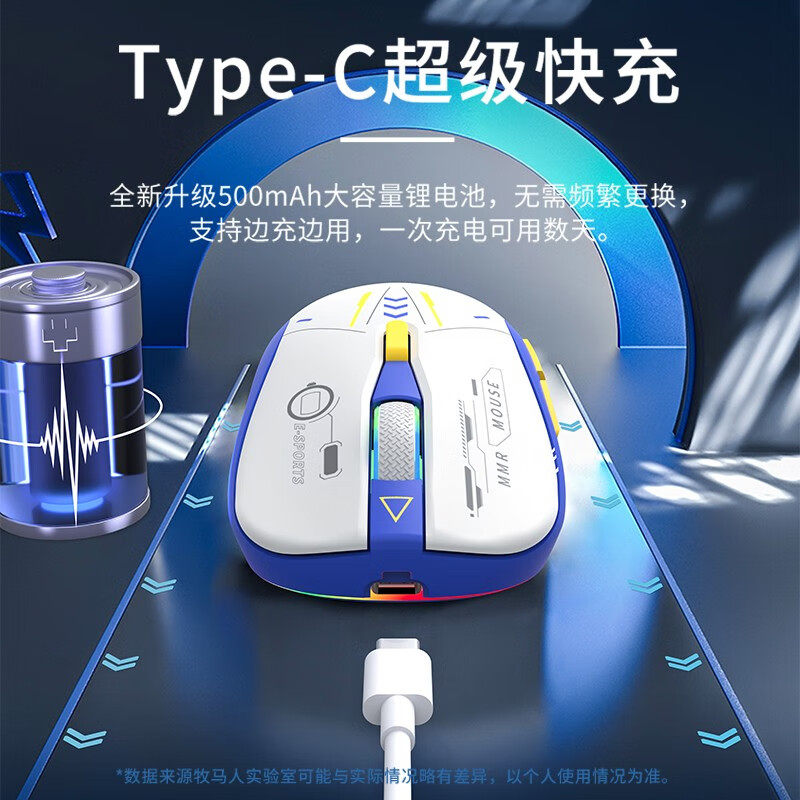랭글러 무선 블루투스 마우스 자동 게임 E스포츠 충전식 TYPEC 사무실 노트북 메카