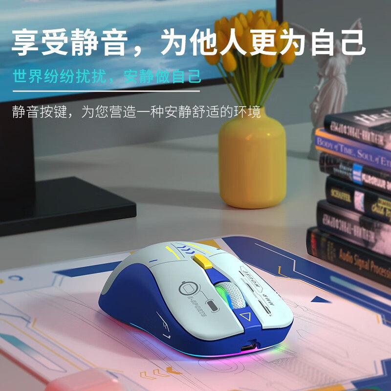 랭글러 무선 블루투스 마우스 자동 게임 E스포츠 충전식 TYPEC 사무실 노트북 메카