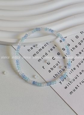 zizicz低饱和度海蓝磨砂小众串珠手链ins女森系简约学生闺蜜礼物