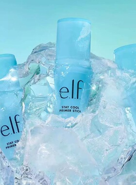 ELF Stay Cool Primer Stick冰爽定妆补水妆前打底棒 17g