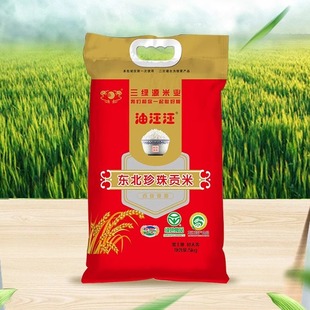 油汪汪东北黑龙江珍珠贡米正宗桦川大米产地直发包邮10斤