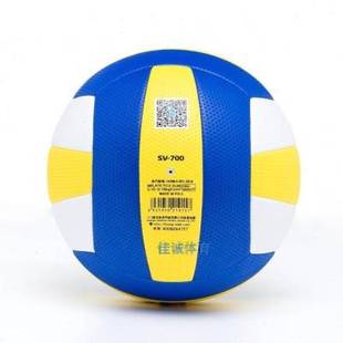 气排球 浙江省排球协会大众 指定用球米格尔SV700气排球可开票