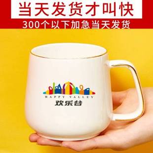 马克杯定制印图陶瓷定制杯子印logo照片活动广告礼品水杯定制刻字