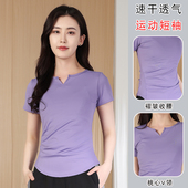 高级晨跑训练速干V领T恤跑步网球服健身瑜伽服 新款 运动短袖 女夏季