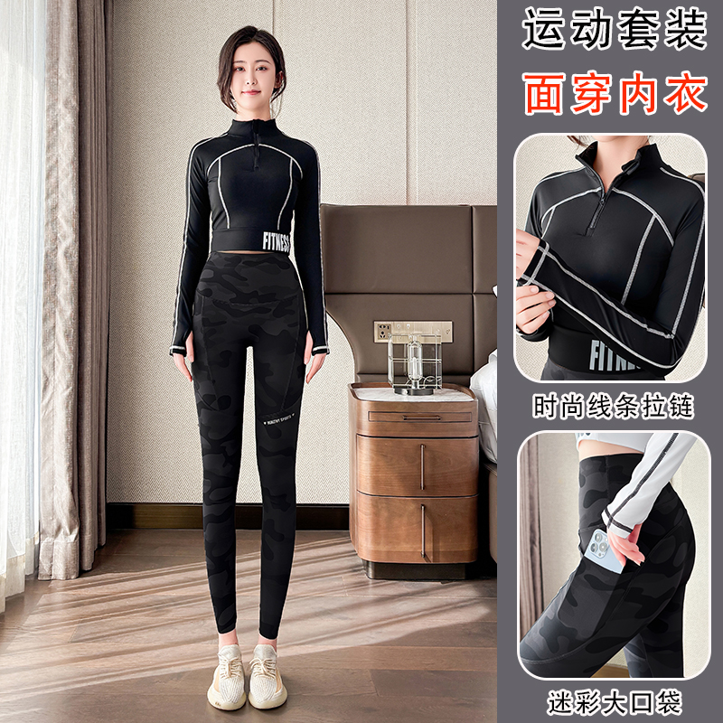 运动套装女春秋2025新款时尚修身长袖跑步训练骑行健身瑜伽服套装