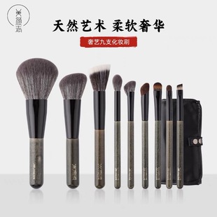 鹿邑9支迷你化妆刷便携软毛散粉刷腮红修容眼影刷子便捷化妆套刷