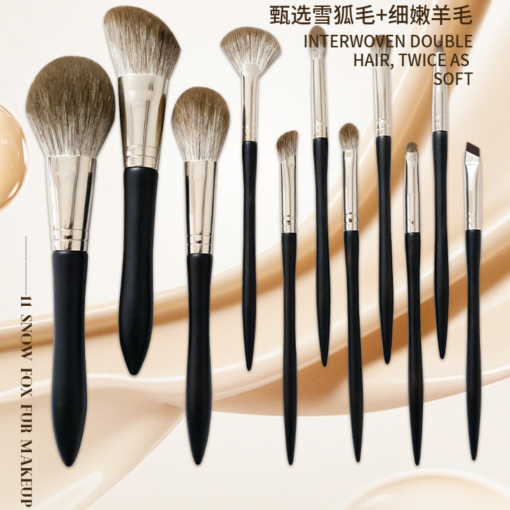 目南鹿邑11支雪狐毛化妆刷套装新手眼影腮红散粉动物毛