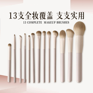 鹿邑木柄新手化妆刷套装眼影腮红修容晕染鼻影初学者专用全套刷子