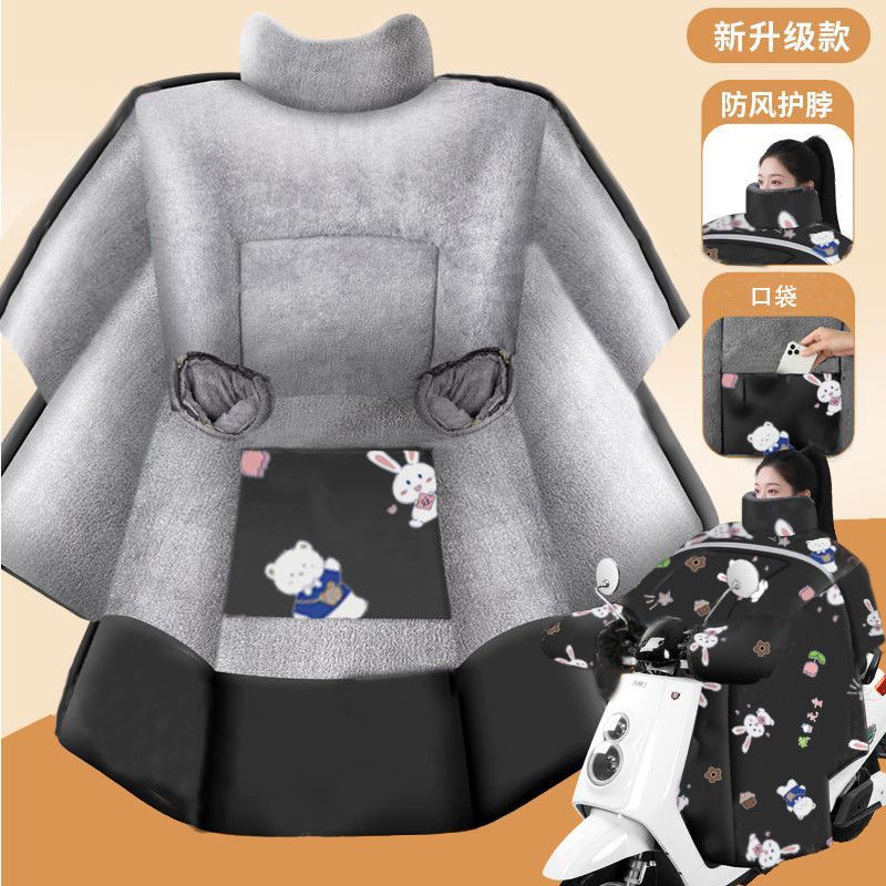 电动车挡风被冬季特厚加绒防寒电瓶摩托车保暖罩防雨水冬天衣服