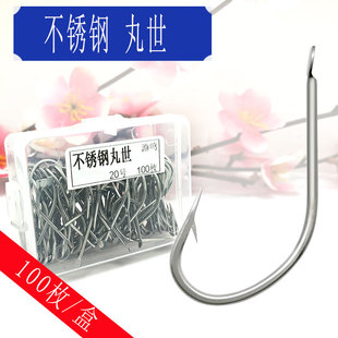 不锈钢丸世海钓鲈鱼钩海马鲳鱼钩短柄歪嘴海钩带鱼钩梭鱼乌鱼钩