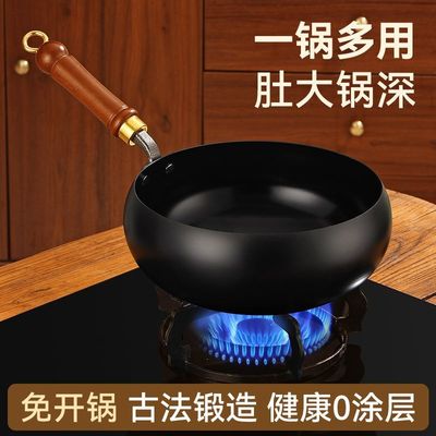 正宗手工章丘大肚锅铁锅官方旗舰店正品家用炒菜锅无涂层不粘炒锅