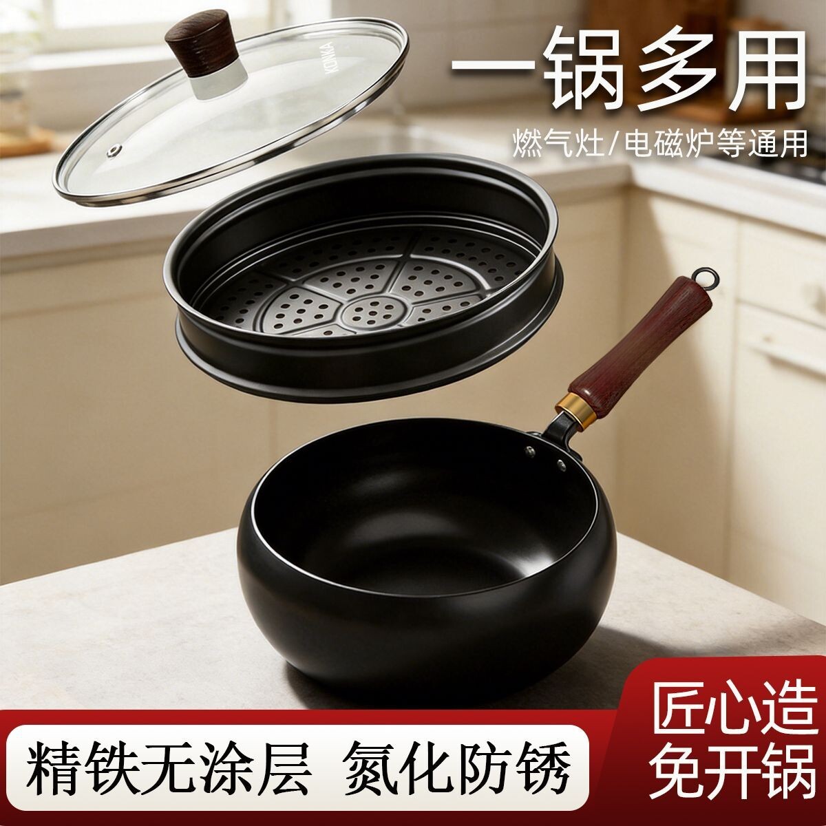 精铁锻打大肚锅古法铁锅送蒸笼不粘锅炒菜炖汤平底锅电磁炉可用