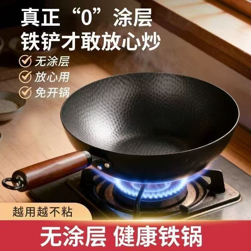 锤纹平底告别粘锅糊底做饭零翻车颠锅不费劲少油烟不粘锅不易生锈